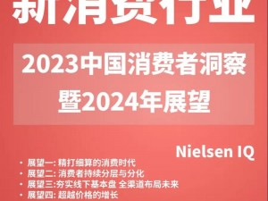 2023 国精产品一二三线，高品质时尚潮流之选