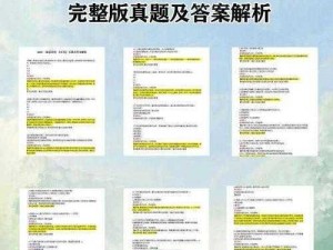 9精产国品一二三产区在线看—如何在线观看9 精产国品一二三产区？