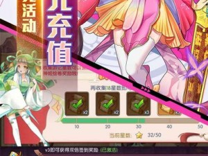 神明秩序幻域神姬豪华礼包集锦：全方位激活码领取地址分享指南