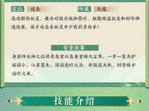 神都夜行录：平民玩家新人玩法攻略与推荐指南