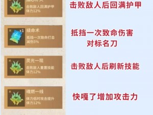 永劫无间全新魂玉系统调整详解：改版特色与攻略视频指南