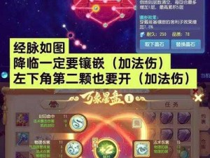 梦幻西游无双版狮驼巨魔王全面技能解析与攻略指南：战斗技巧揭秘与实战运用