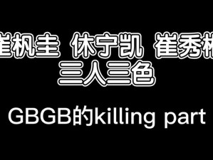 韩国三色电费免费吗三人三色、韩国三色电费免费吗？三人三色的背后有何深意？