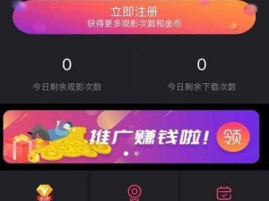 黄瓜视频成人appios—如何在 iOS 设备上下载黄瓜视频成人 app？