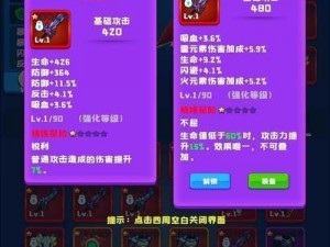 神魔之战全新乱斗玩法揭秘：深度探索创新战斗系统，神魔鬼怪激烈交锋新纪元