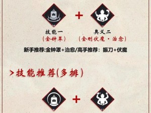 永劫无间天海双抓攻略指南：掌握技巧，拍摄绝美瞬间