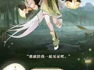 阴阳师中奶妈式神对比：花鸟卷与萤草血量恢复能力深度分析