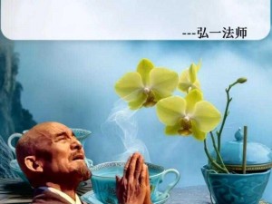 古代人生心情提升秘籍：修行养性，乐享和谐生活之道