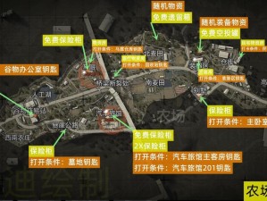 暗区突围军港免保位置大揭秘：探索前沿战略要点与战术应用