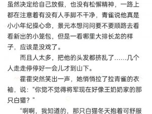 离开景元元：探寻网络流行梗的起源与解析