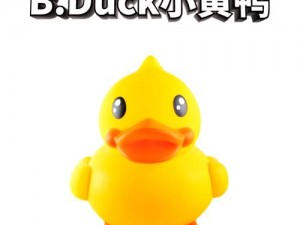 gduck小黄鸭(gduck 小黄鸭为什么这么受欢迎？)