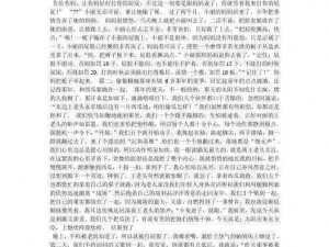 把 pp 打烂的作文 1000 字带图片：一款创新的学习辅助工具