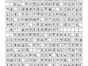 小贝学钢琴把pp打烂的作文【小贝学钢琴：打烂 pp 的惨痛经历】