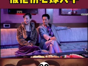 大团圆2陆婷婷吴亮吴刚 大团圆 2：陆婷婷、吴亮、吴刚的最终结局