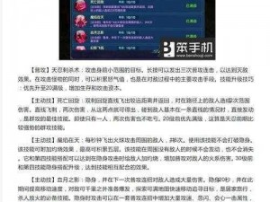 天忍篇：剑侠情缘手游极致输出攻略解析与实战指南