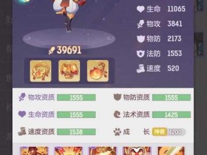 长安幻想猴子加点攻略：深度解析技能打书策略与操作建议