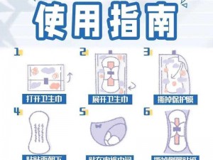 怎么用卫生纸自W到高C 如何用卫生纸进行自我愉悦并达到高 C？