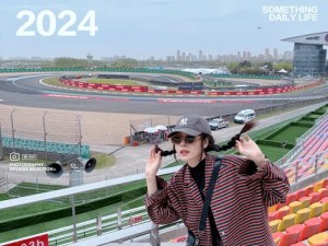 世界姓交大 2024 春季赛：体验速度与激情的电竞狂欢