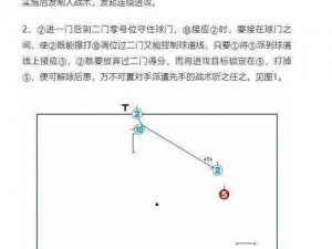 球球大作战单人模式补刀技巧深度解析：实战策略与窍门指南