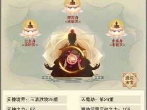 想不想修真进入神兽宗：入门条件全解析