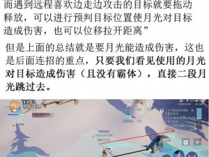 《龙族幻想：掌握执行者技能加点的秘境之旅》