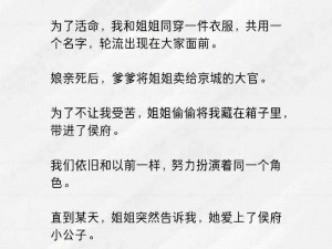 情予温寒双产—情予温寒，双产何求？