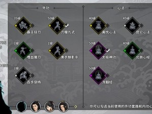 汉家江湖刀魔攻略：技能培养思路与实战玩法详解，探索刀魔角色成长之路