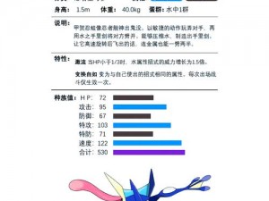 口袋新世代甲贺忍蛙获取攻略：全方位指南助你轻松入手顶级宠物小精灵甲贺忍蛙