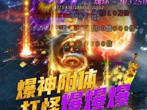 幻斗英雄成就系统深度解析：玩法攻略与实战技巧详解