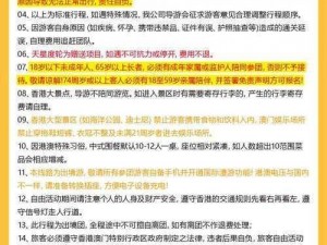 大仙不好惹：详细安装步骤及配置使用说明手册