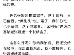 口述与子做爰全过程;口述：我与儿子的性爱全过程