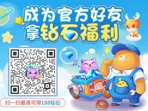 天天爱消除8月连续签到多久可得四星宠物大揭秘