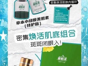 公主从小用玉器滋养大——养出精致美肌的秘密武器