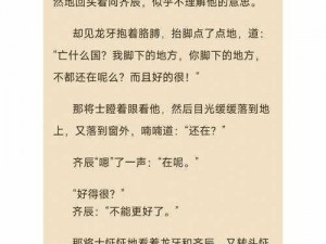 《本宫的威严不容小觑——从相关截图预览看本宫不好惹》