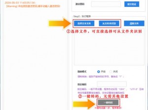 乱码一二三入区口——一款专注于提供高品质娱乐体验的应用程序