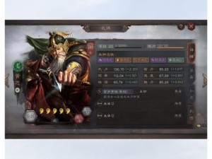 三国志战略版蜀皇弓阵容攻略：玩转蜀皇弓的实战策略与技巧详解