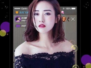 一款聚集高颜值主播的真人互动直播 APP，让你随时随地享受精彩直播