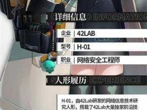 少女前线云图计划实名认证步骤详解：实名认证方法与流程指南