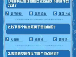 绝地求生刺激战场暴风雪刷新秘则解析：刷新时间一览及影响分析