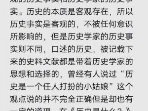 去时冠剑伴丁年：解读历史背后的寓意与深意