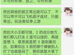 保皇高手指南：出牌技巧深度解析与策略布局之道