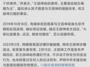 黑料不打烊最新2023【黑料不打烊最新 2023：深挖娱乐圈不为人知的秘密】