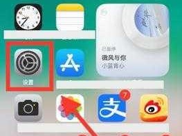 苹果未测减除版，功能齐全、使用方便的系统优化软件