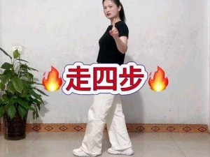 跳D放在里面走路什么感觉【跳 D 放在里面走路，是什么奇妙感觉？】