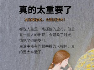 抖音里肩负重担，感受到千人共鸣的视频——一千人的力量与担当的共鸣共振时刻