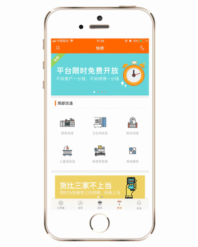 免费提供实时准确的行情信息，一站式掌握全球市场动态的 APP 软件