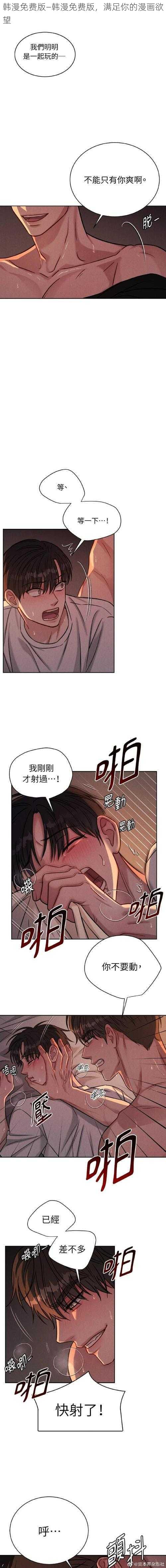 韩漫免费版—韩漫免费版，满足你的漫画欲望